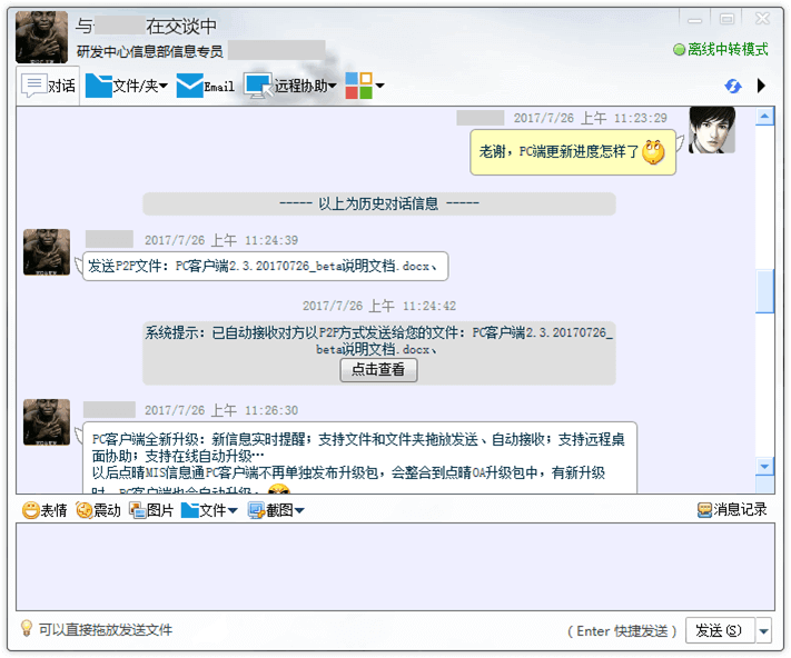 �c��OA�Ƅ��k��OA