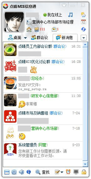 �c��OA�Ƅ��k��OA