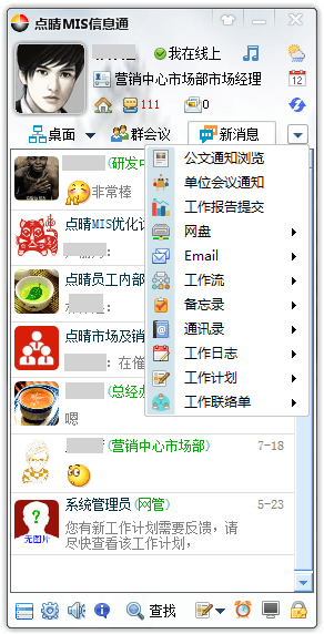 �c��OA�Ƅ��k��OA